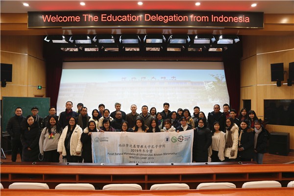 印尼教育代表团与校领导合影 网页版.jpg